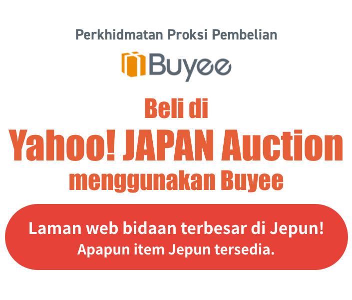 Perkhidmatan Proksi Pembelian Jepun 「Buyee」. Gunakan Buyee untuk beli di Yahoo! JAPAN Auction yang merupakan laman bidaan terbesar Jepun. Apapun item Jepun dapat dijumpai di laman ini.