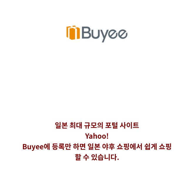 대리 구매 서비스 Buyee JDirectItems Shopping에서 쇼핑한다면 Buyee Buyee에 등록하는 것만으로 일본 JDirect Items Shopping에서 간편하게 구매할 수 있습니다.