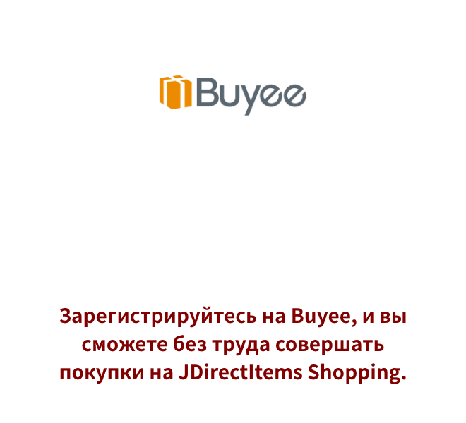 Сервис помощи с покупками Buyee Используйте Buyee для покупок в JDirectItems Shopping Зарегистрируйтесь на Buyee, и вы сможете без труда совершать покупки на JDirectItems Shopping.