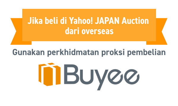 Jika beli di Yahoo! JAPAN Auction dari overseas Gunakan perkhidmatan proksi pembelian - Buyee