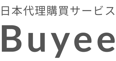 現地で提供するプロワンストップの日本代理購買サービスBuyee
