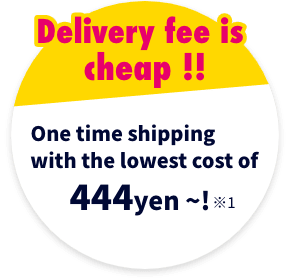 Delivery fee is cheap !! One time shipping with the lowest cost of 444 yen ~!