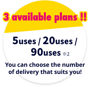3 available plans !! 5 uses / 20 uses / 90 uses You can choose the number of delivery that suits you!