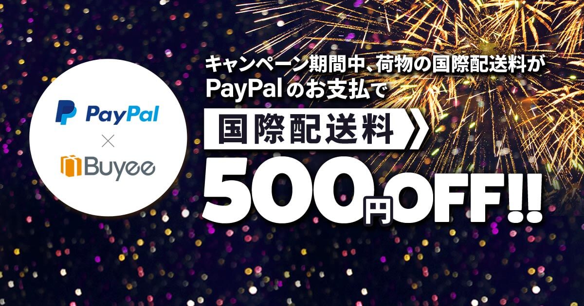 paypal500 yen off