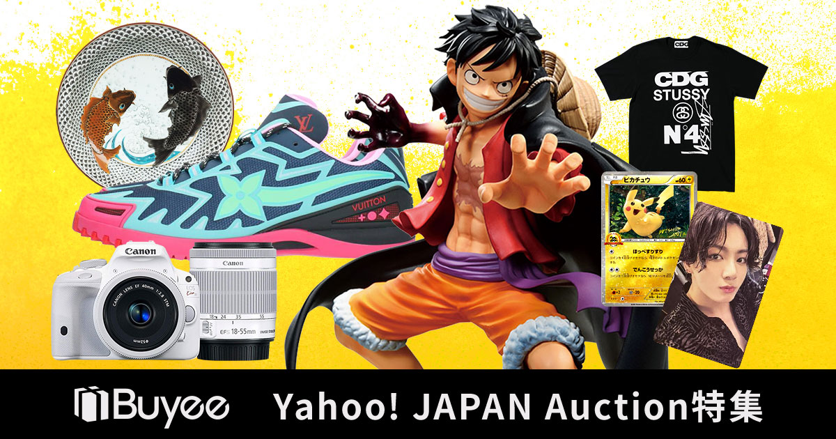 Yahoo! JAPAN Auction特輯