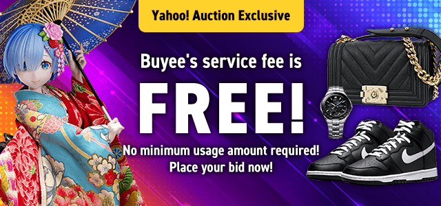 Yahoo! Auction Exclusive Buyee's service fee is free! No minimum usage amount required! Place your bid now!