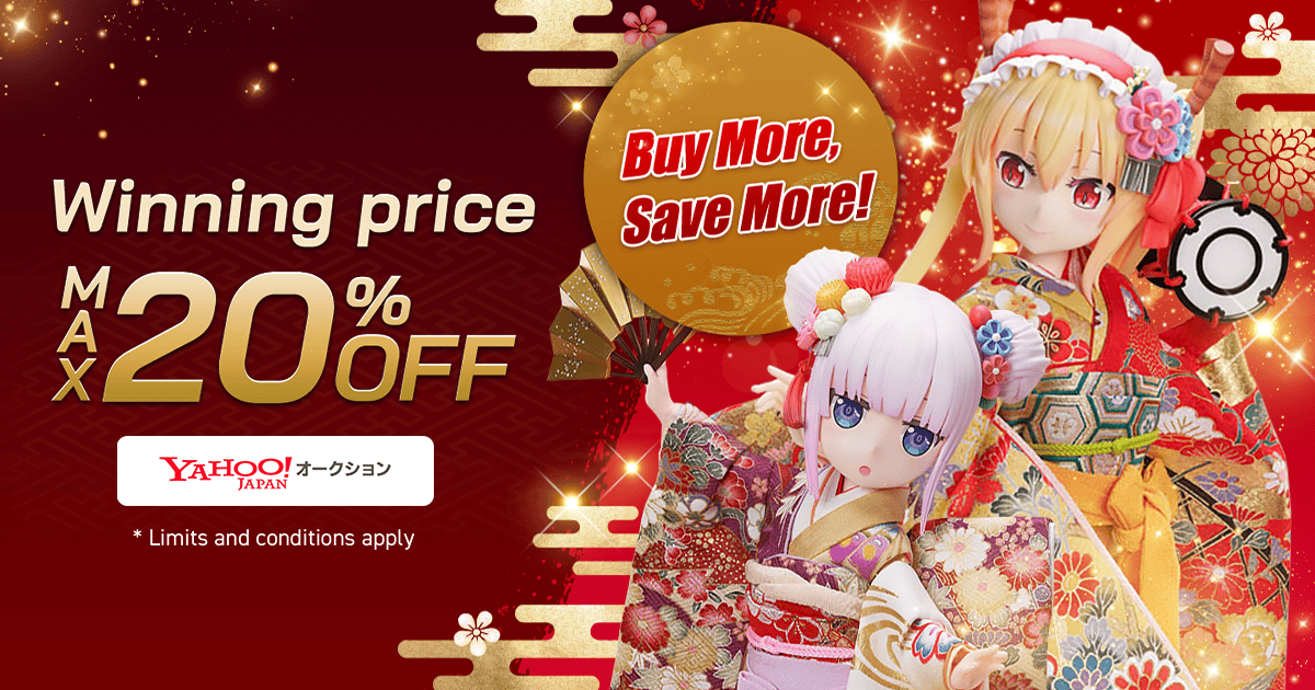 Buy More, Save More! Item Price MAX 20％OFF Coupon is now being distributed!