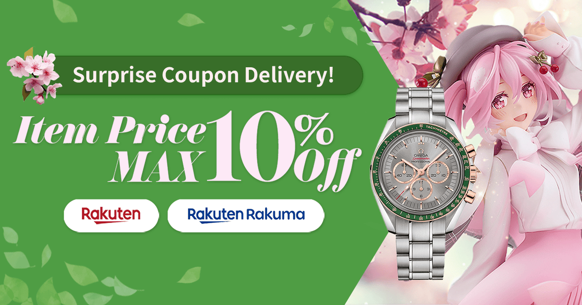 Surprise Coupon Delivery! Item Price MAX 10％OFF Coupon is now being distributed!