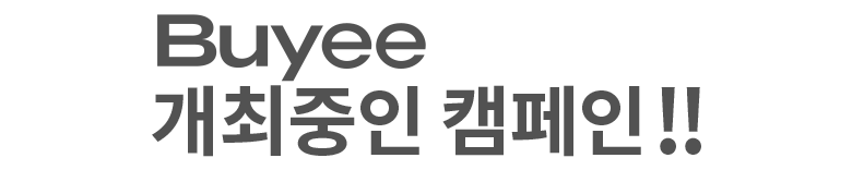 Buyee 개최중인 캠페인
