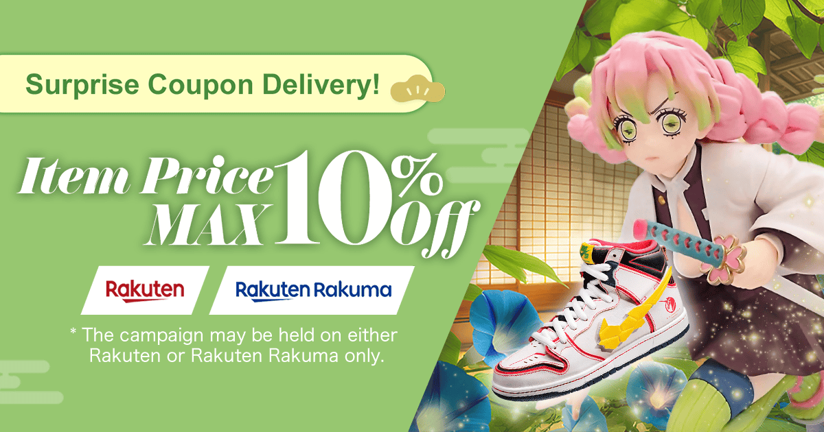 Surprise Coupon Delivery! Item Price MAX 10％OFF Coupon is now being distributed!