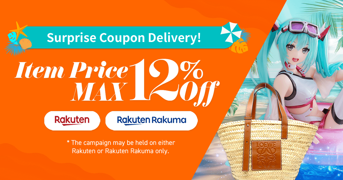 Surprise Coupon Delivery! Item Price MAX 12％OFF Coupon is now being distributed!