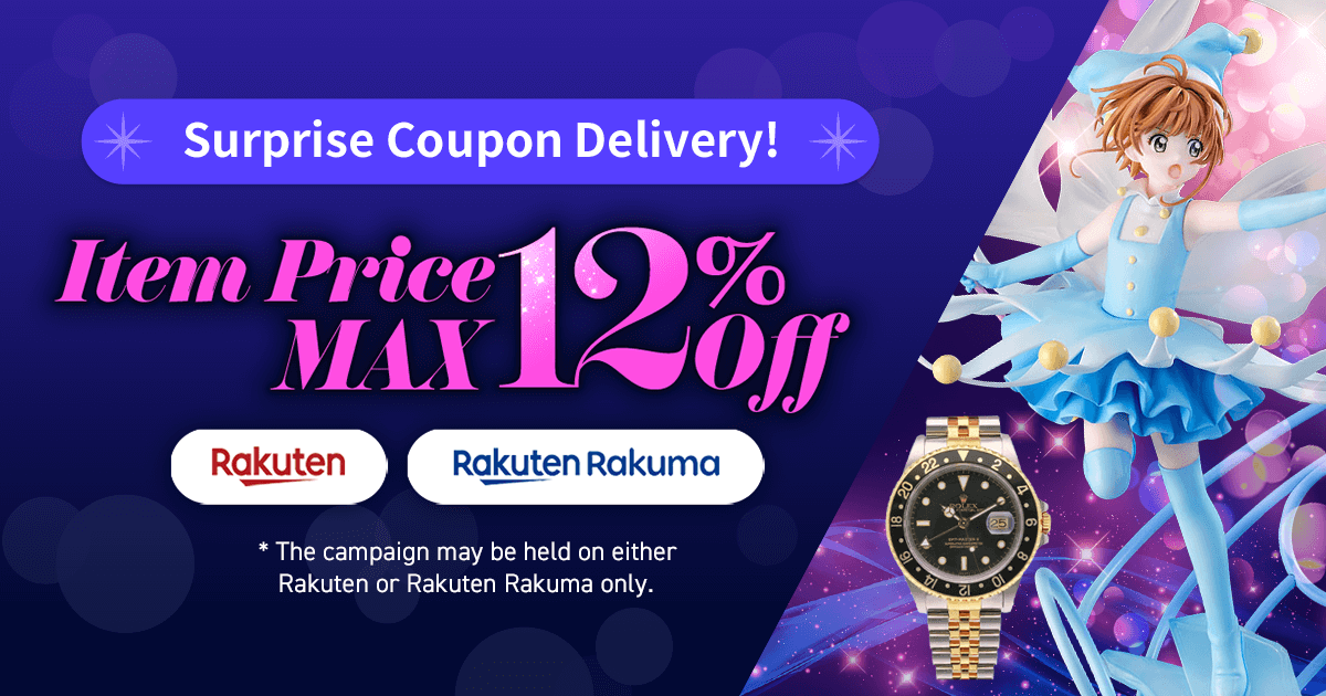 Surprise Coupon Delivery! Item Price MAX 12％OFF Coupon is now being distributed!