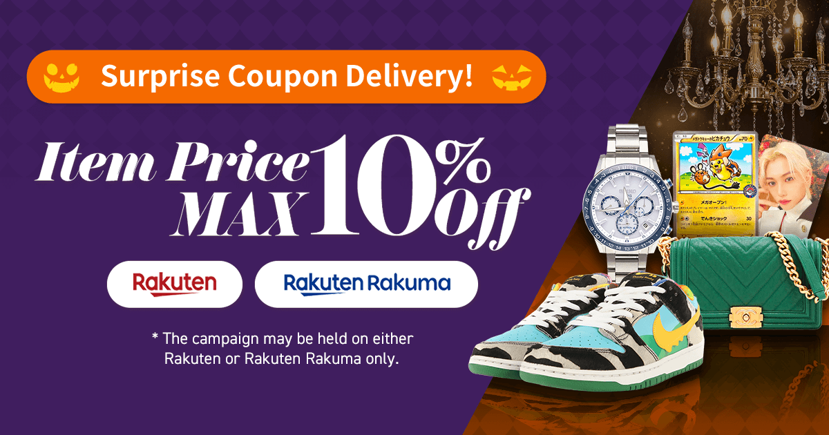 Surprise Coupon Delivery! Item Price MAX 10％OFF Coupon is now being distributed!