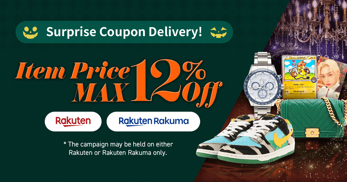 Surprise Coupon Delivery! Item Price MAX 12％OFF Coupon is now being distributed!