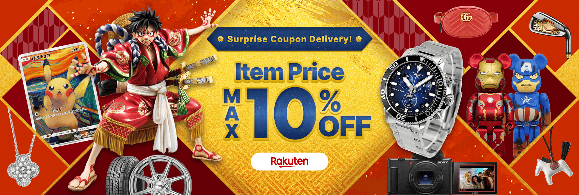 Surprise Coupon Delivery! Item Price MAX10％OFF