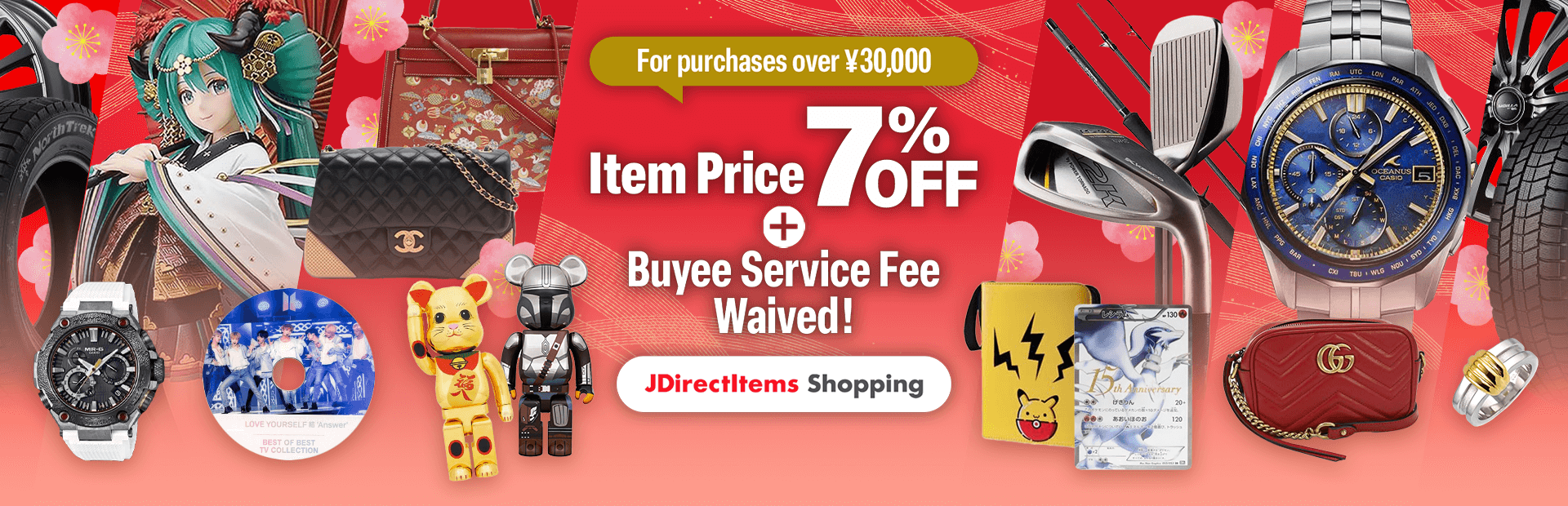 Surprise Coupon Delivery! For purchases over ¥30,000 Item Price 7％OFF＋Buyee Service Fee Waived！