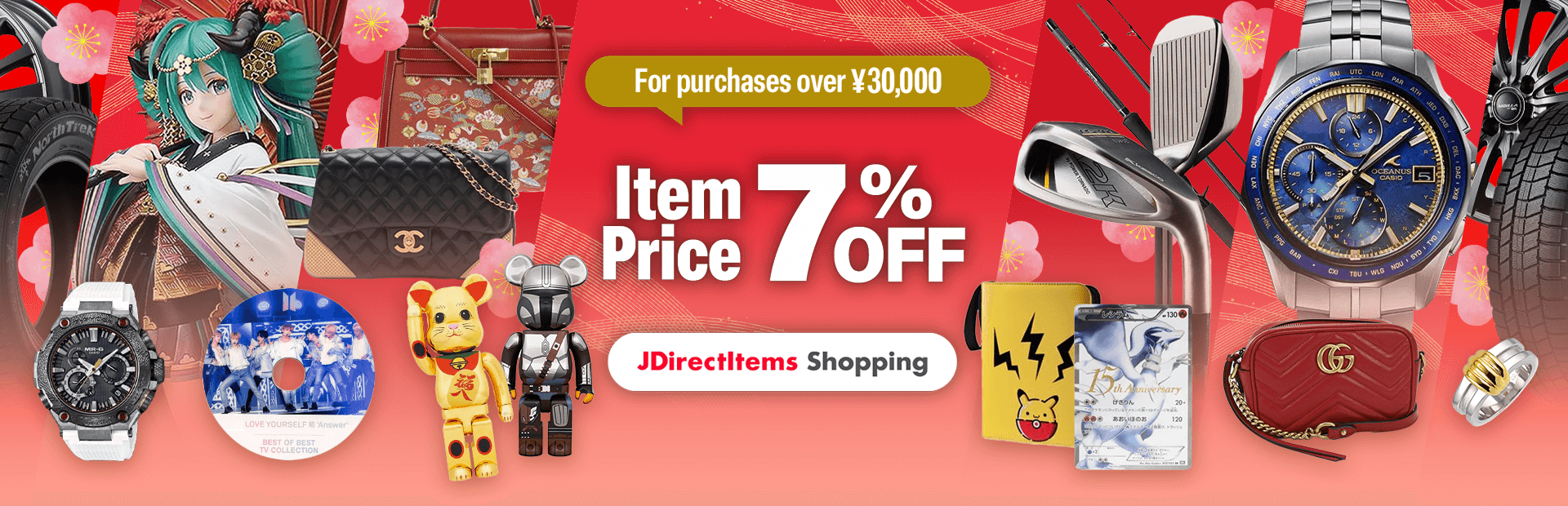 Surprise Coupon Delivery! For purchases over ¥30,000 Item Price 7％OFF！