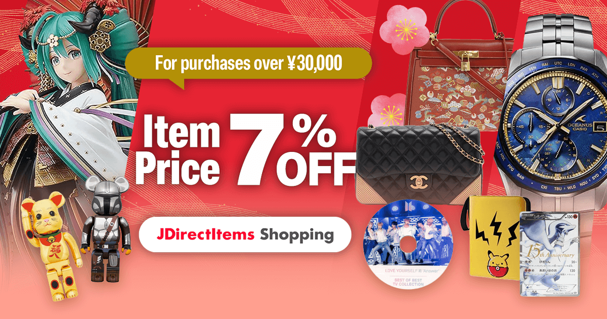 Surprise Coupon Delivery! For purchases over ¥30,000 Item Price 7％OFF！