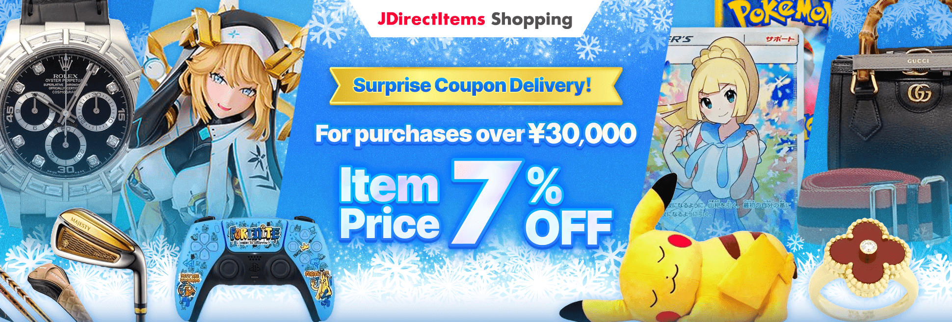 Surprise Coupon Delivery! For purchases over ¥30,000 Item Price 7％OFF！
