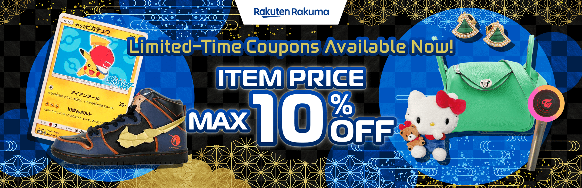 Limited-Time Coupons Available Now! Item Price MAX 10％ OFF