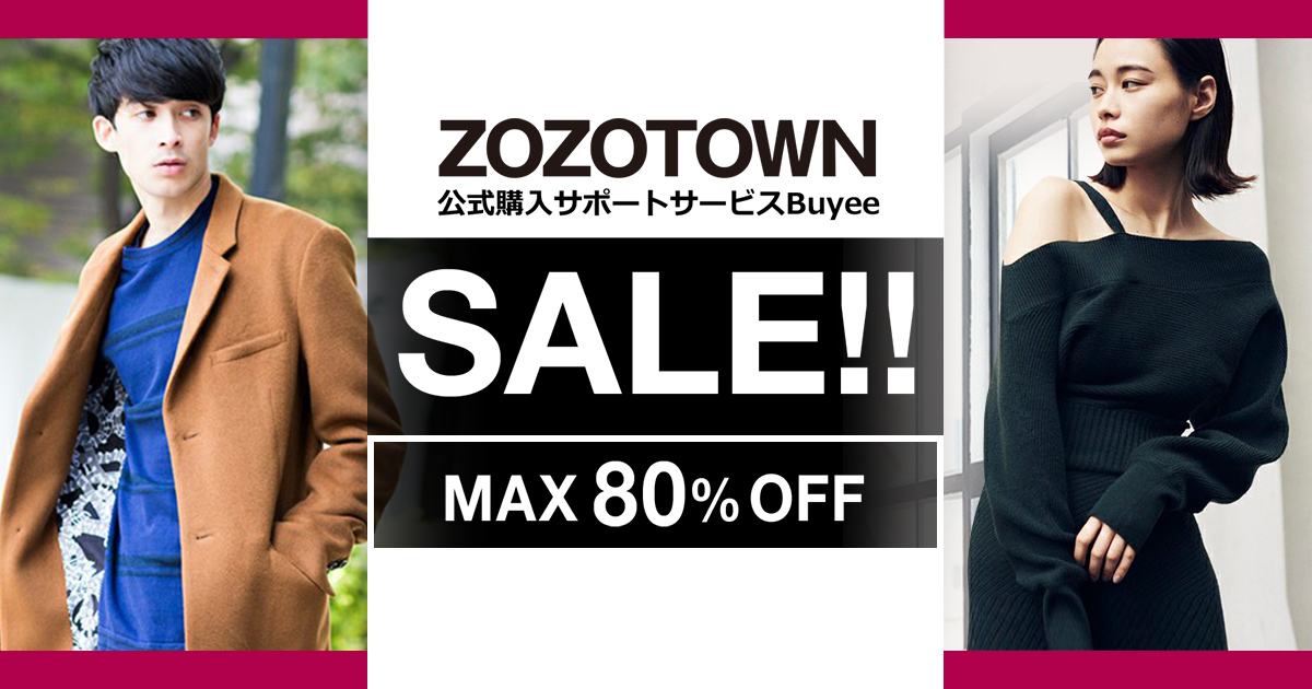 ZOZOTOWN SALE