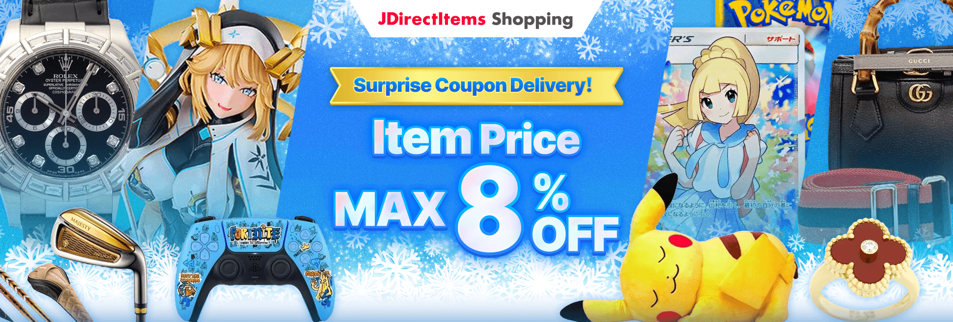 Surprise Coupon Delivery! Item Price MAX 8％ OFF