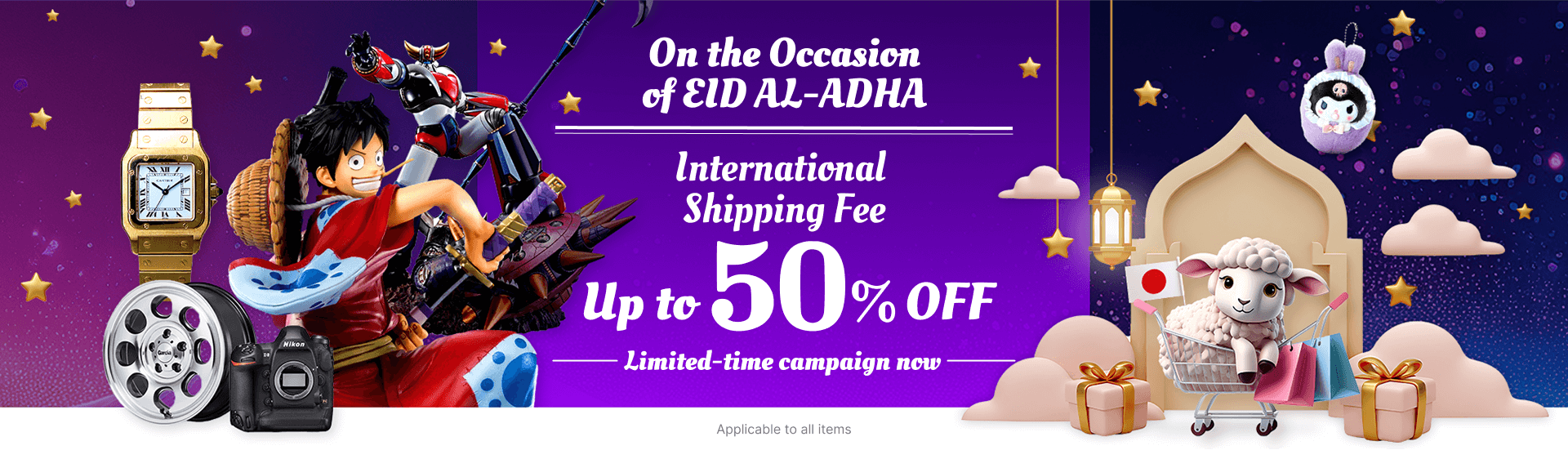 On the occasion of Eid al-Adha International Shipping Fee 50%OFF Limited-time campaign now 
