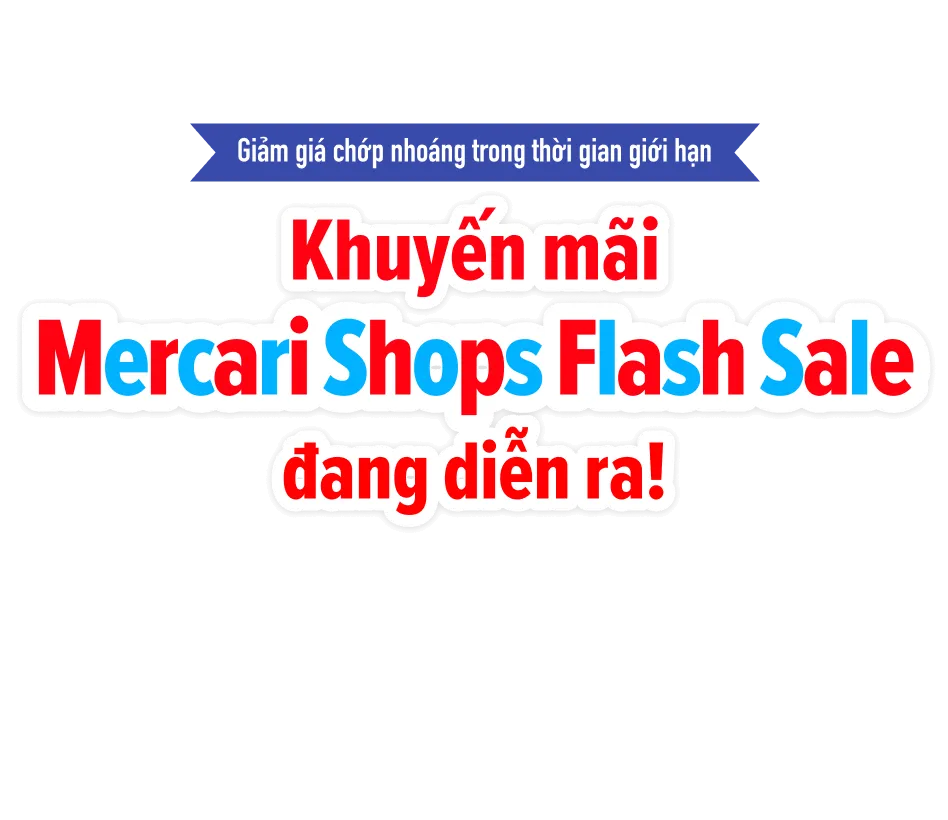 Khuyến mãi Mercari Shops Flash Sale đang diễn ra!