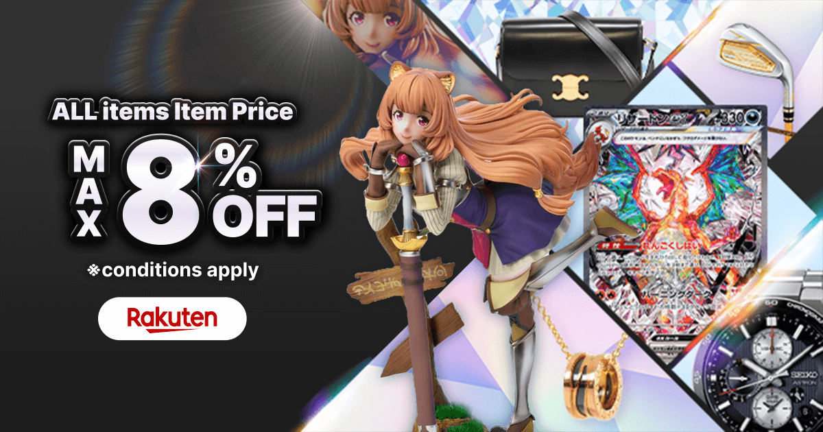 Surprise Coupon Delivery! Item Price MAX8％OFF
