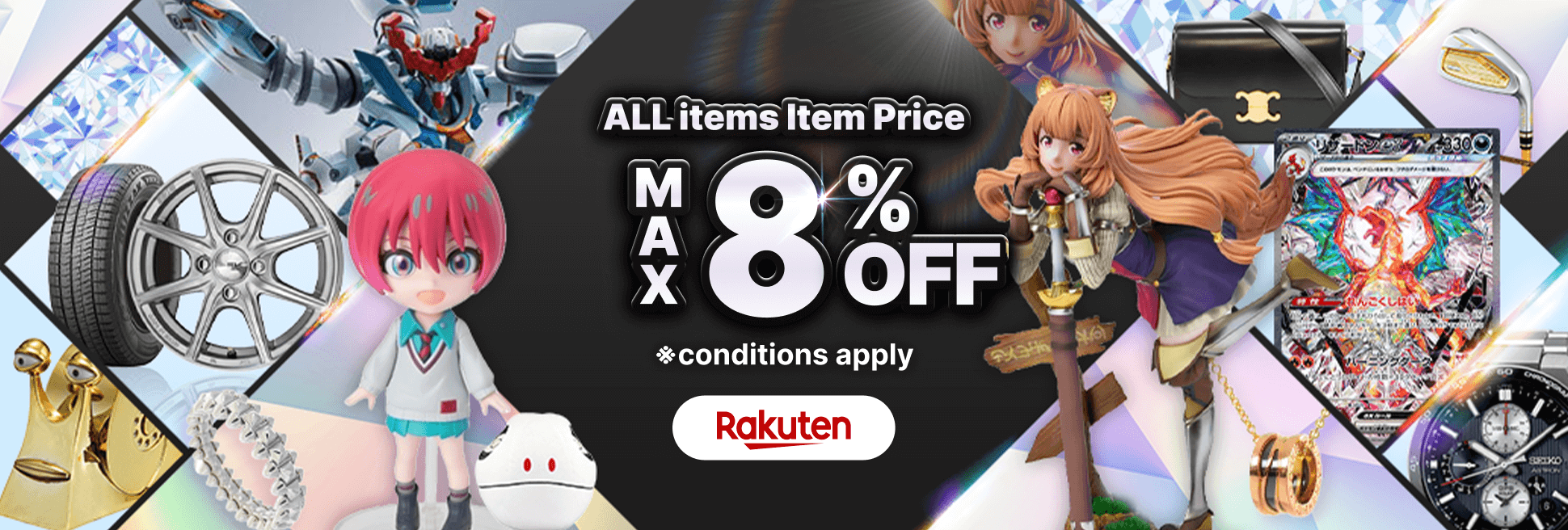 Surprise Coupon Delivery! Item Price MAX8％OFF