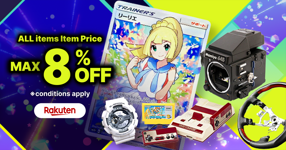 Surprise Coupon Delivery! Item Price MAX8％OFF