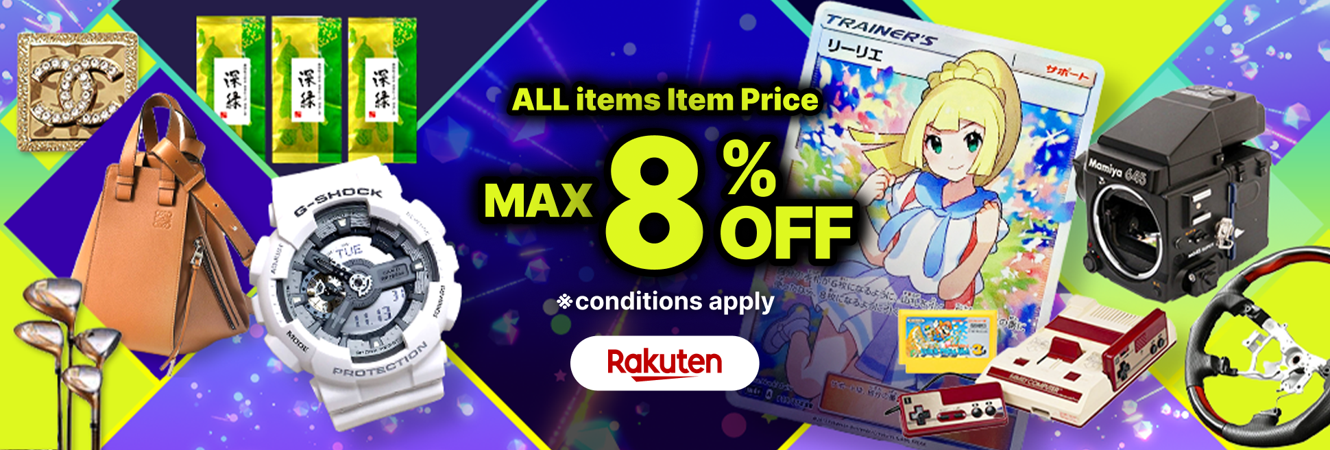 Surprise Coupon Delivery! Item Price MAX8％OFF