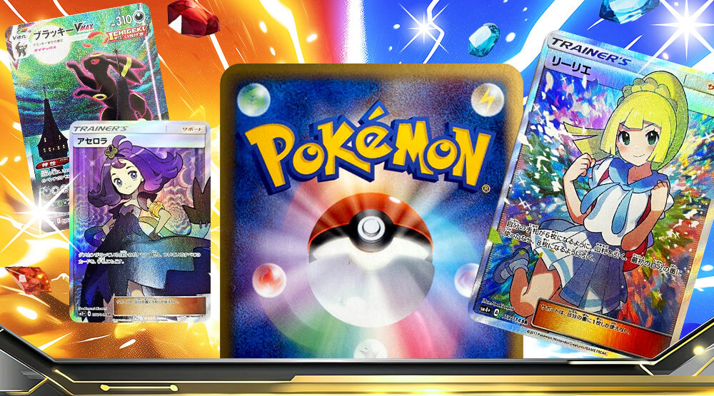 Pokémon Card Special