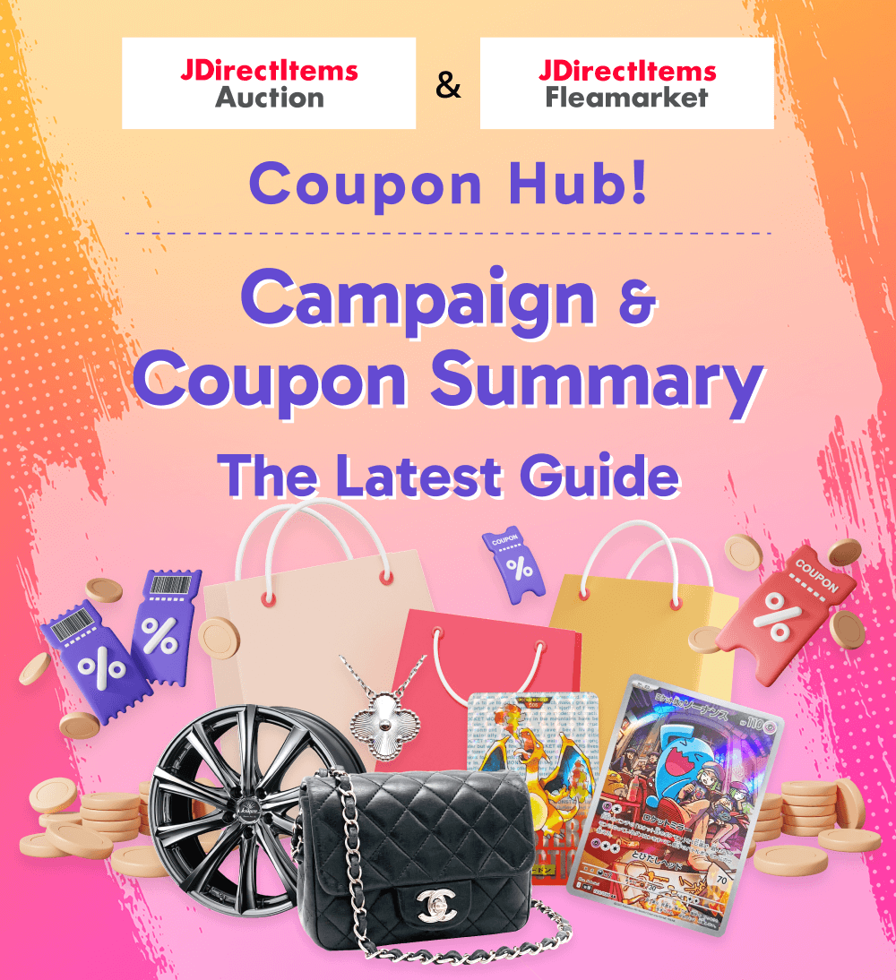 The JDirectItems Coupon Hub Campaign & Coupon Summary The Latest Coupon Guide