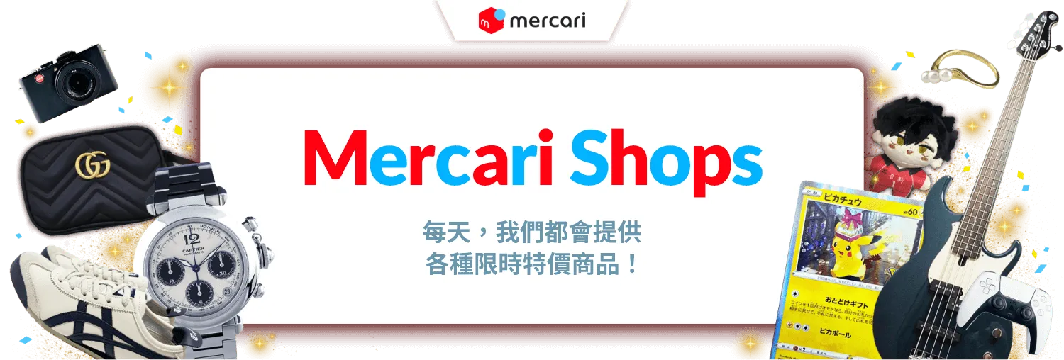 Mercari Shops