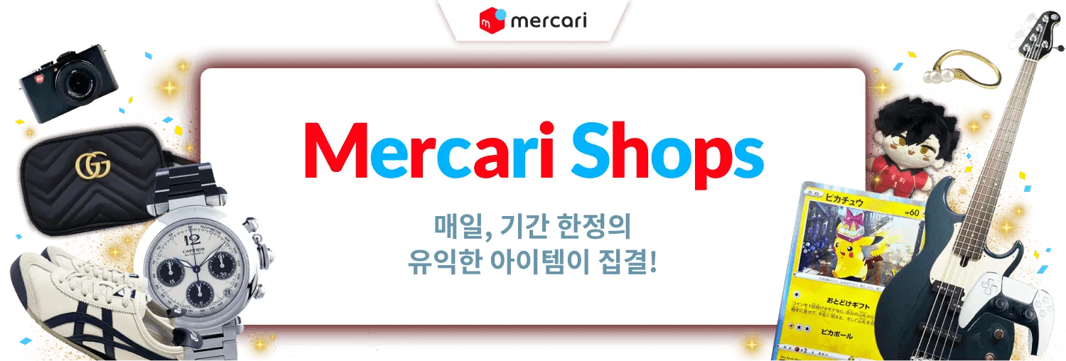 Mercari Shops
