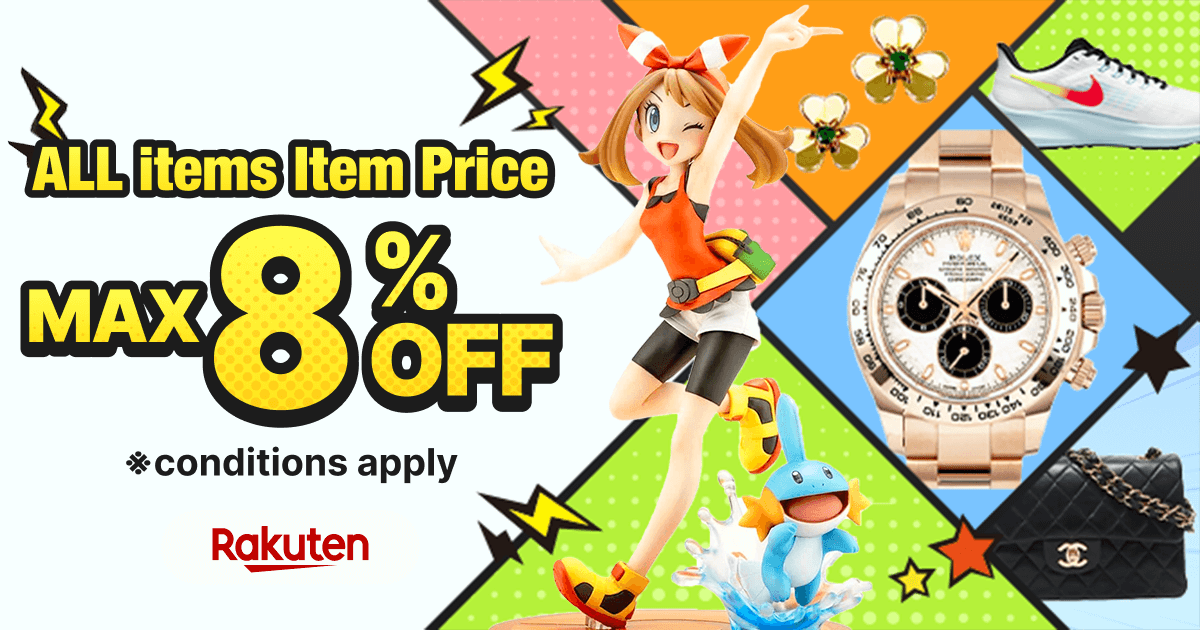 Surprise Coupon Delivery! Item Price MAX8％OFF