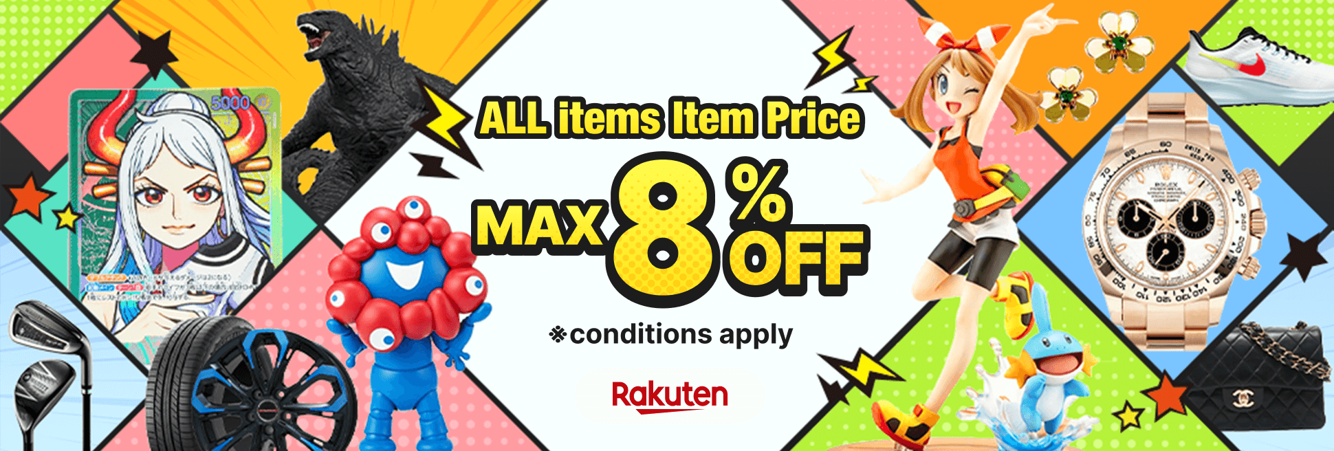 Surprise Coupon Delivery! Item Price MAX8％OFF