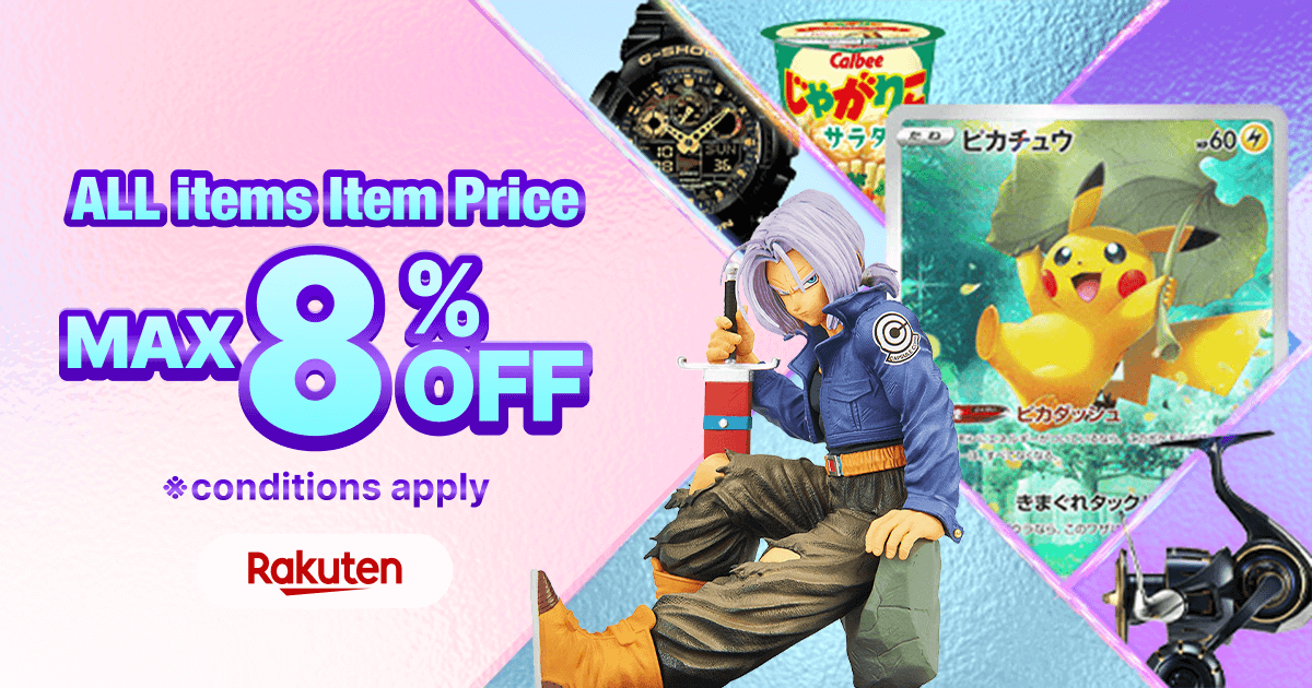 Surprise Coupon Delivery! Item Price MAX8％OFF