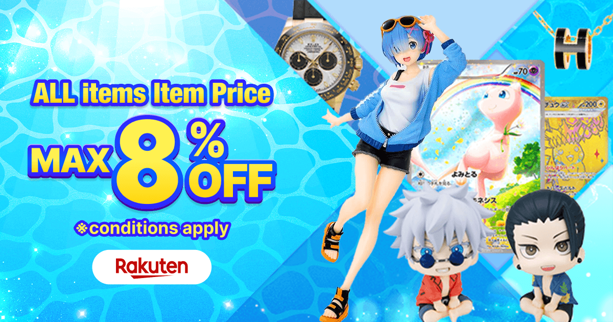 Surprise Coupon Delivery! Item Price MAX8％OFF