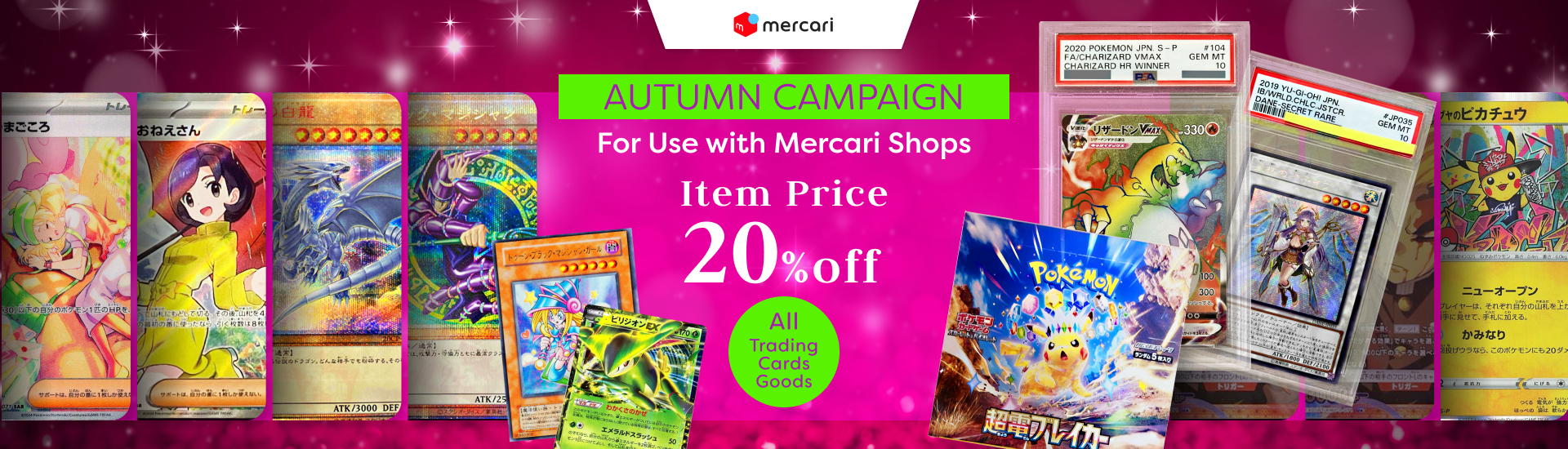 AUTUMN CAMPAIGN For Use with Mercari Shops Item Price 20%off All trading card products