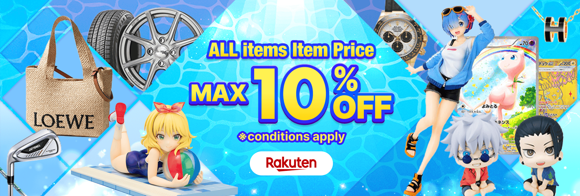 Surprise Coupon Delivery! Item Price MAX10％OFF