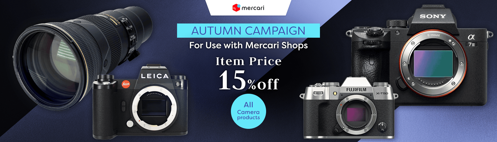 AUTUMN CAMPAIGN Mercari Shops対象 商品金額15%off Allカメラ商品
