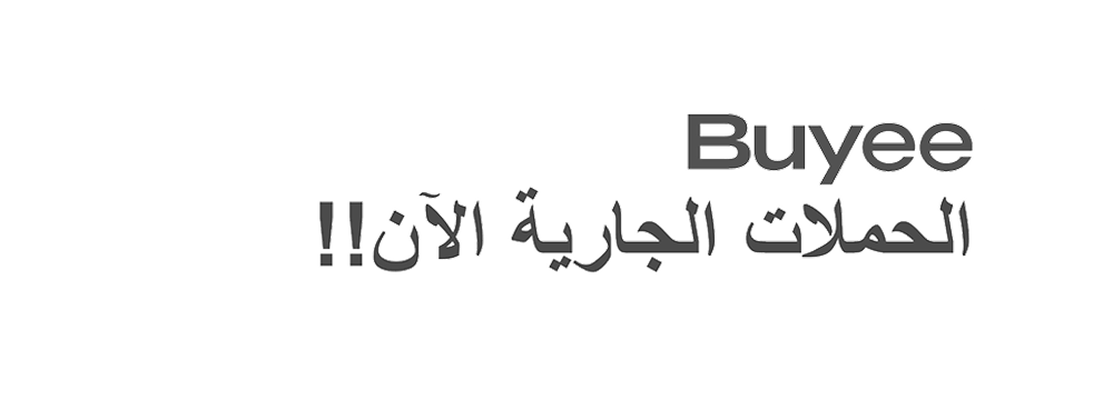 الحملات الجارية الآن!!