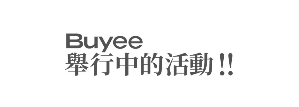 Buyee 舉行中的活動!!
