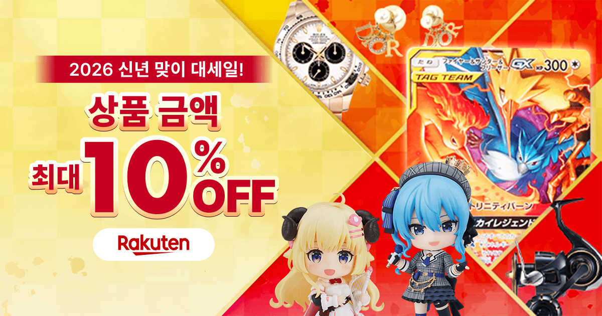 서프라이즈 쿠폰 도착! 상품 금액 최대 10% OFF! 