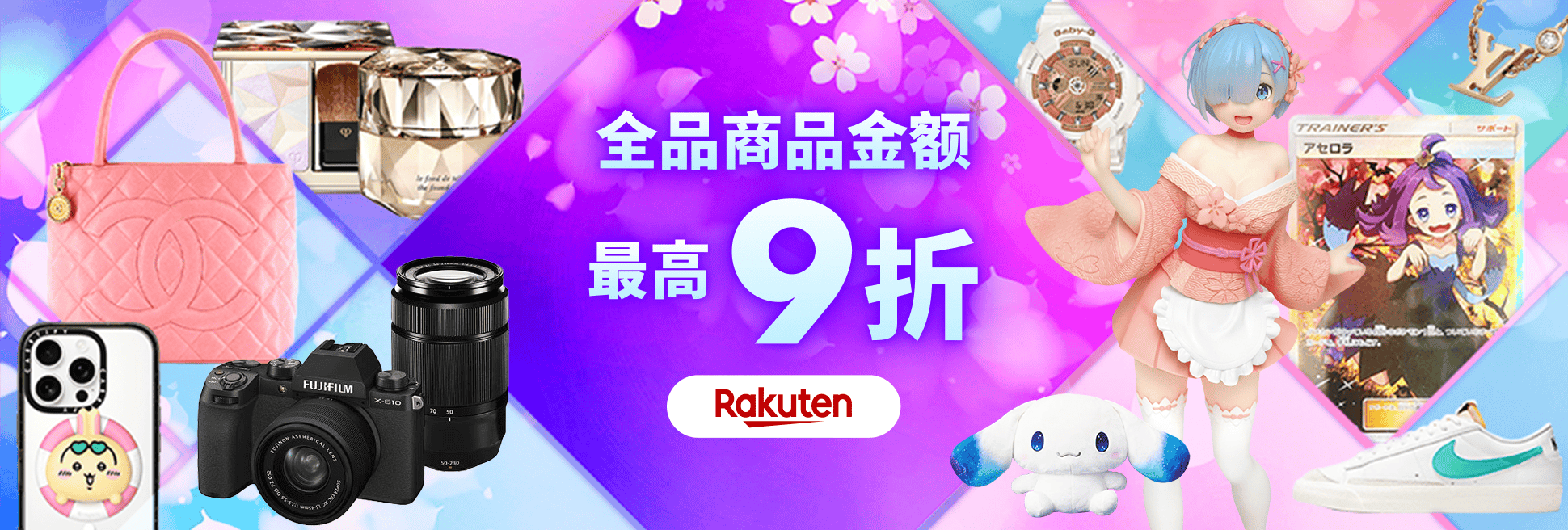 惊喜优惠券即日送达！ 商品金额 最高9折 & Buyee 手續費半價！