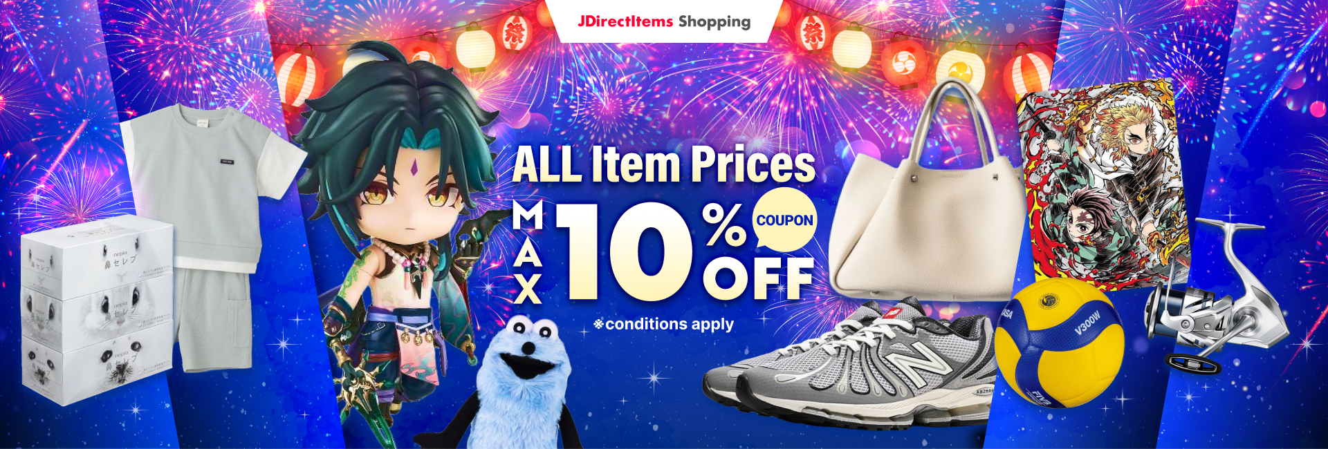 ALL Item Prices MAX10%OFF COUPON ※conditions apply