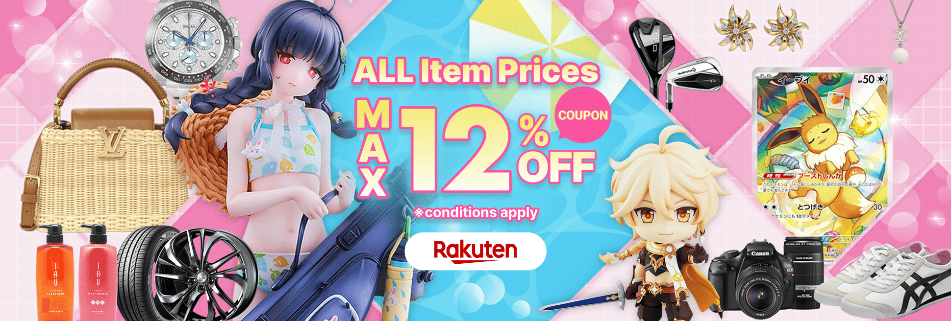 Surprise Coupon Delivery! Up to 12% OFF the Item Price!