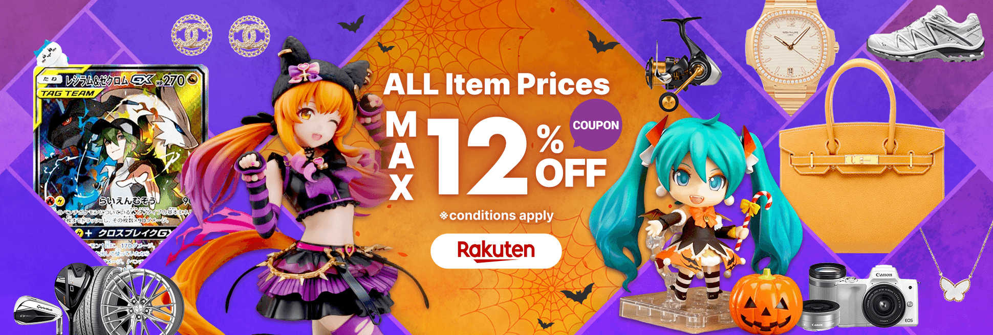 Surprise Coupon Delivery! Up to 12% OFF the Item Price!